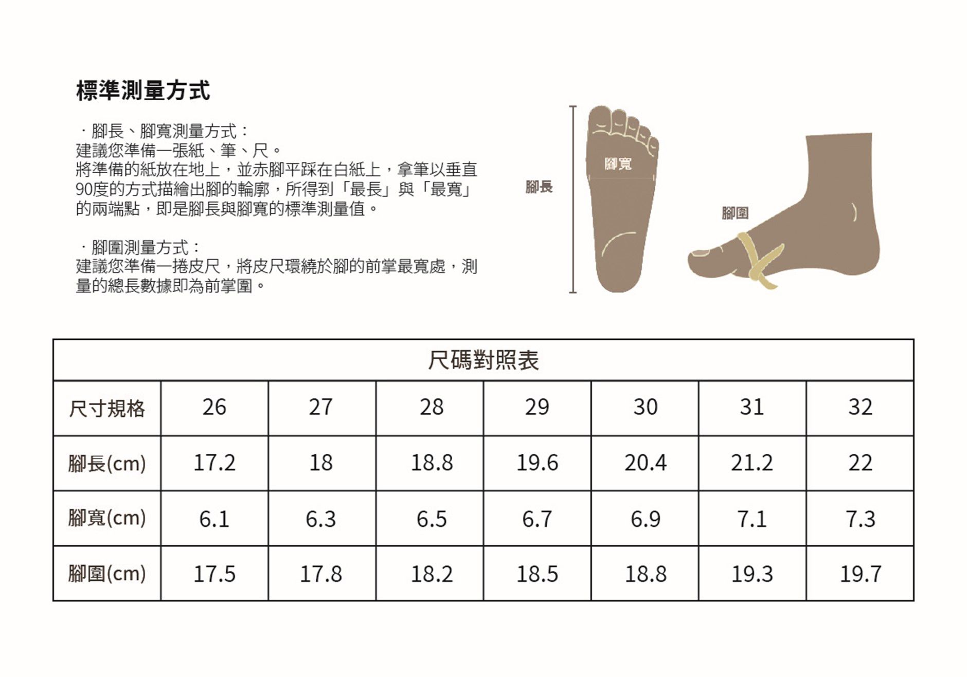 MYSTOCK - 閃耀拼色亮片童鞋-WHITE MULTIC