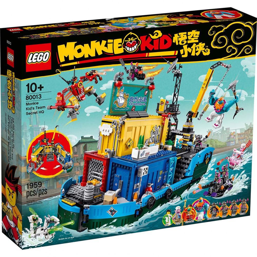 樂高 LEGO - 樂高積木 LEGO《 LT80013 》悟空小俠系列 萬能海上基地-1959pcs