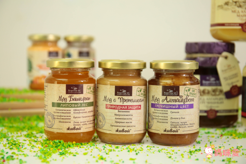 100%天然【好食好市】俄羅斯頂級高山蜂蜜、舒芙蕾蜂蜜果醬