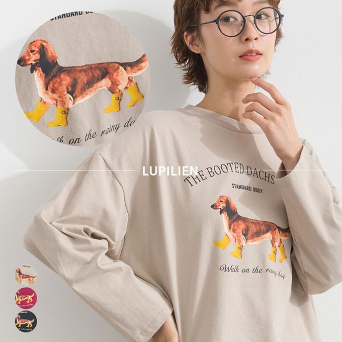 日本 Lupilien - 16支天竺棉休閒長袖上衣-狗狗雨鞋-酒紅