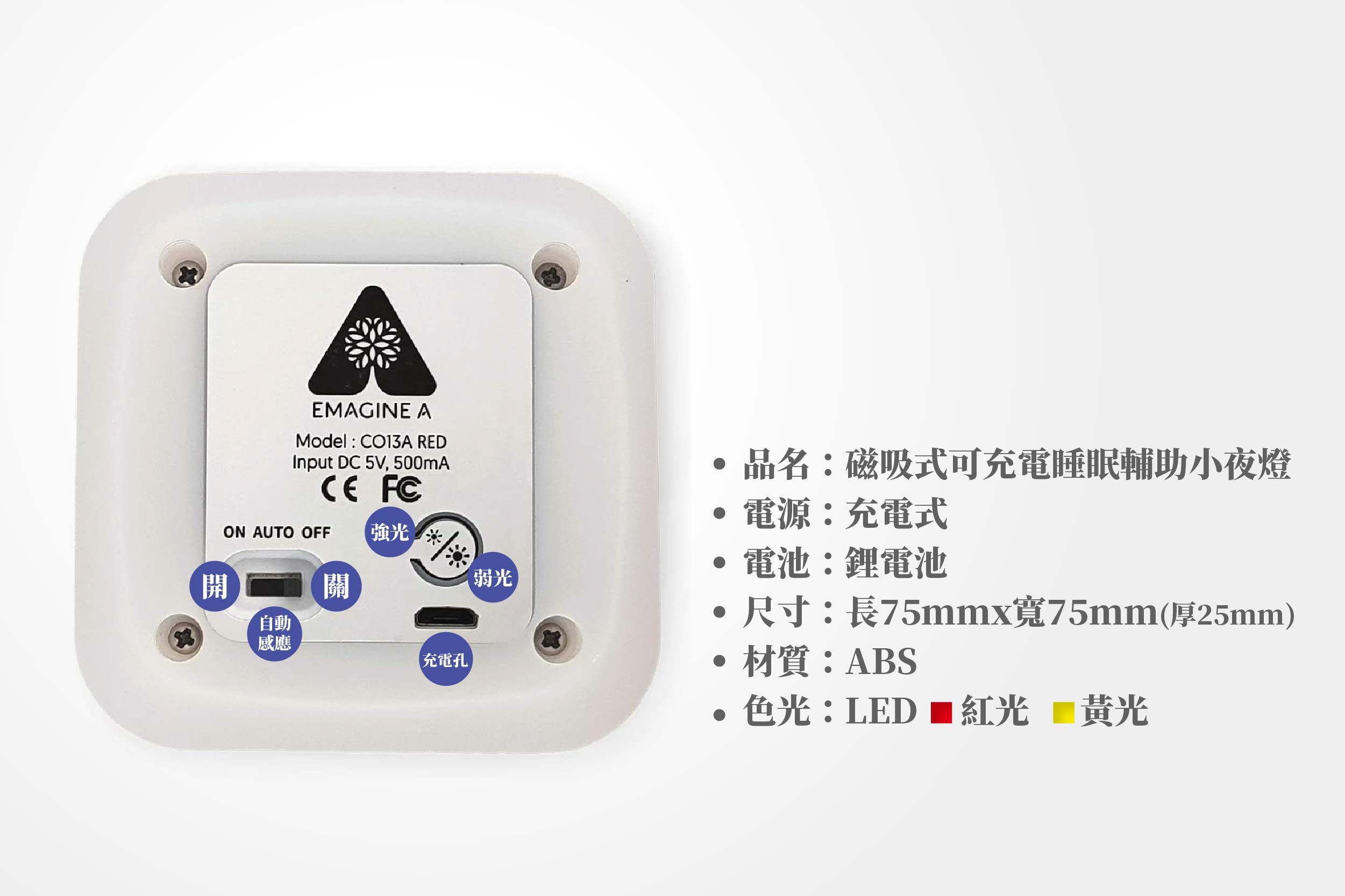 大象平方 - 磁吸式可充電睡眠輔助小夜燈2入一組(不須插座)-黃燈 2入-75*75mm (厚25mm)