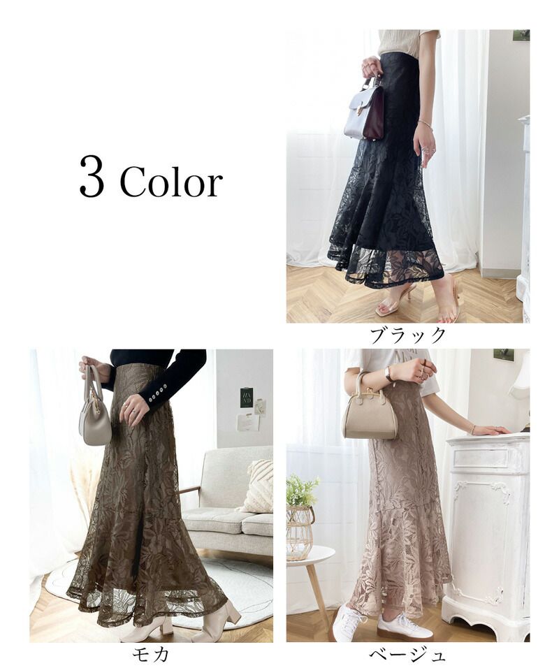 日本 Classical Elf - 優雅百合刺繡魚尾長裙-黑