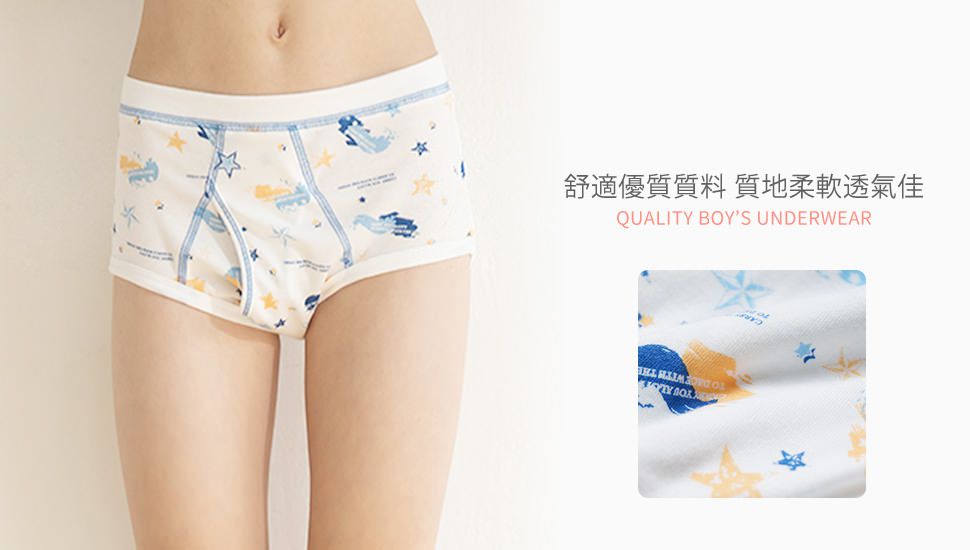 Annypepe - 男童純棉鹿三角褲-米黃 (110-150cm)