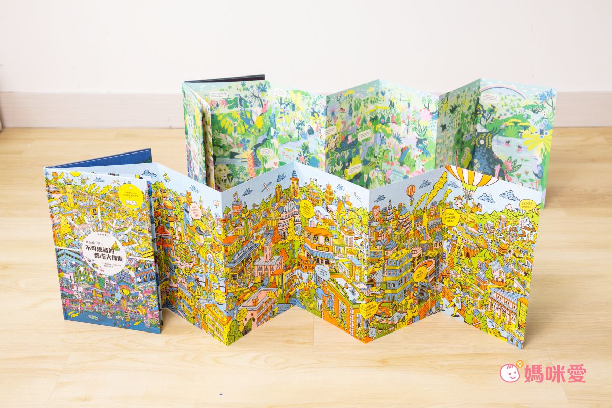 環境保護大作戰【拯救海龜】新書上市