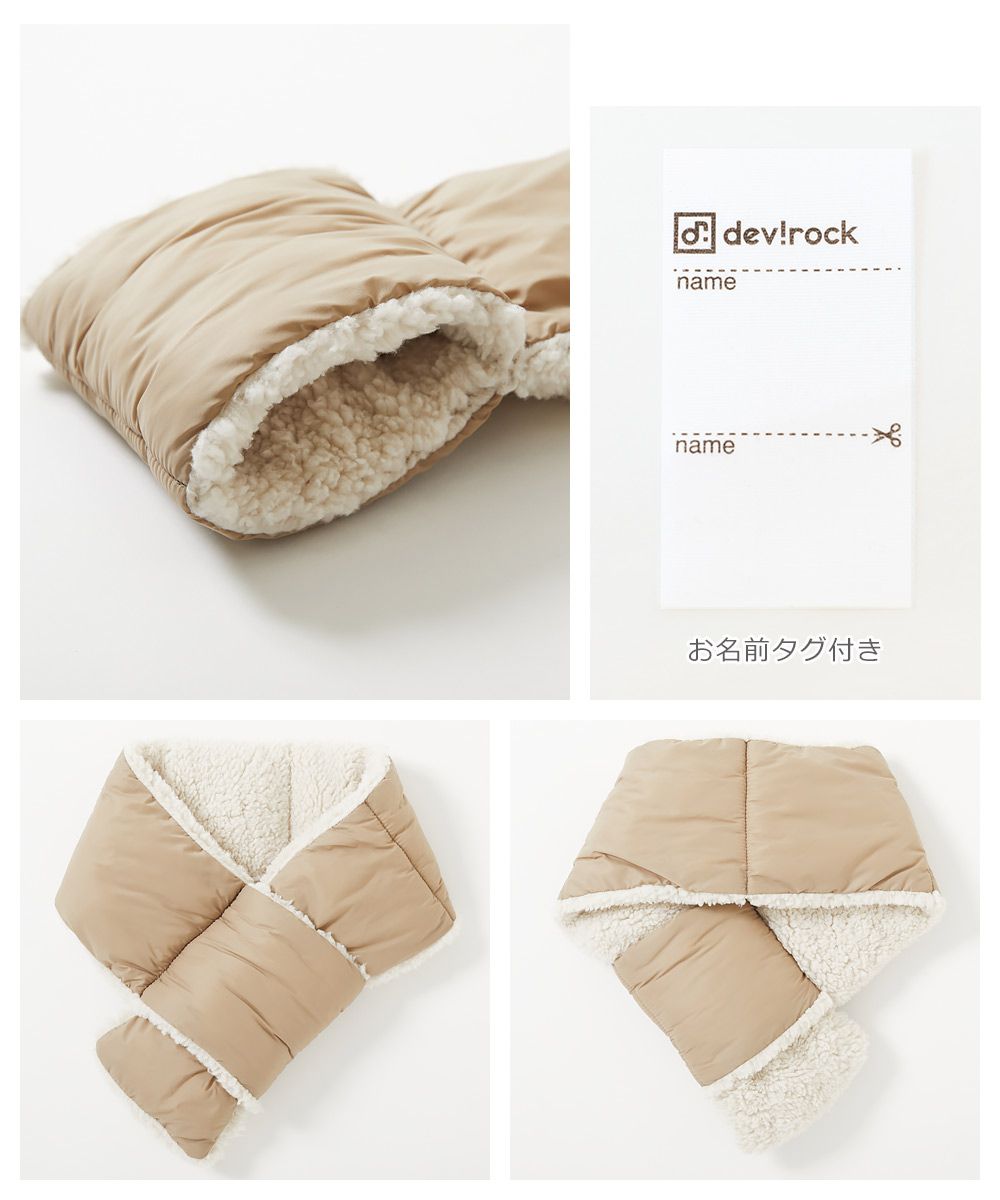 日本 devirock - 可機洗纖維羽絨保暖雙面圍脖-卡其米 (FREE)