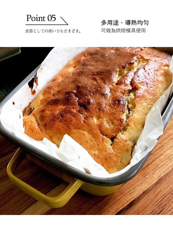 日本 365methods - 雙耳長形琺瑯烤盤(附蓋)-適用冷藏/冷凍-白-900ml