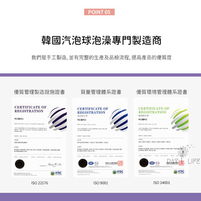 玩玩 Play - 韓國 I'm BOMB沐浴汽泡球_混合組A-彩虹月亮+彩虹愛心+夢幻星星+夢幻雲朵-約重120g/顆