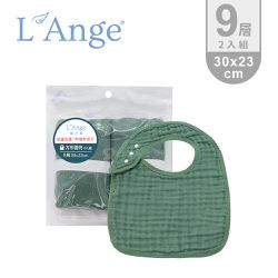 L'ange - 棉之境 9層純棉紗布方形圍兜 30x23cm-2入組-綠色