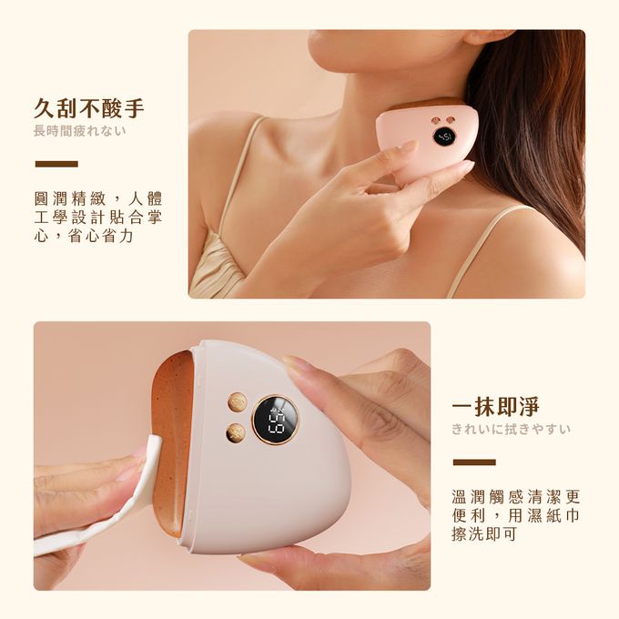 Timo - 砭石溫感mini美肌按摩儀-粉色