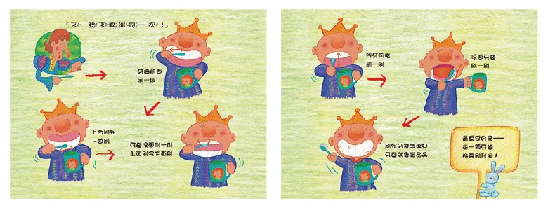 蛀牙王子(書+CD)