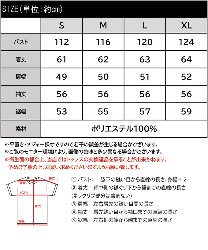 日本 Classical Elf - 圓領波紋透感長袖上衣-象牙白