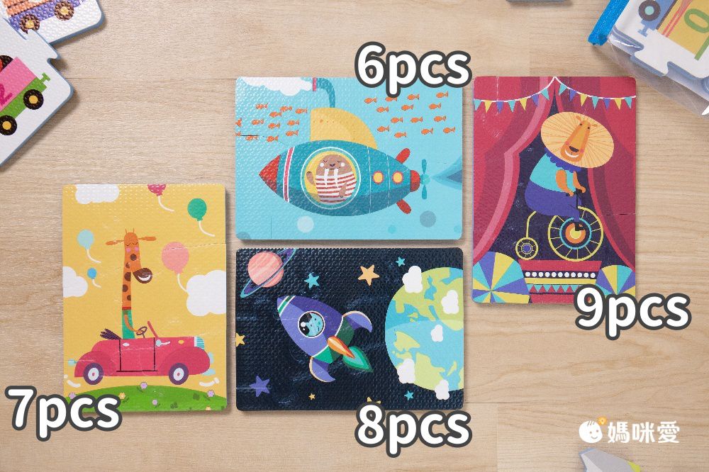 零塑化劑零重金屬！台灣製【LC 無毒 EVA 軟拼圖】