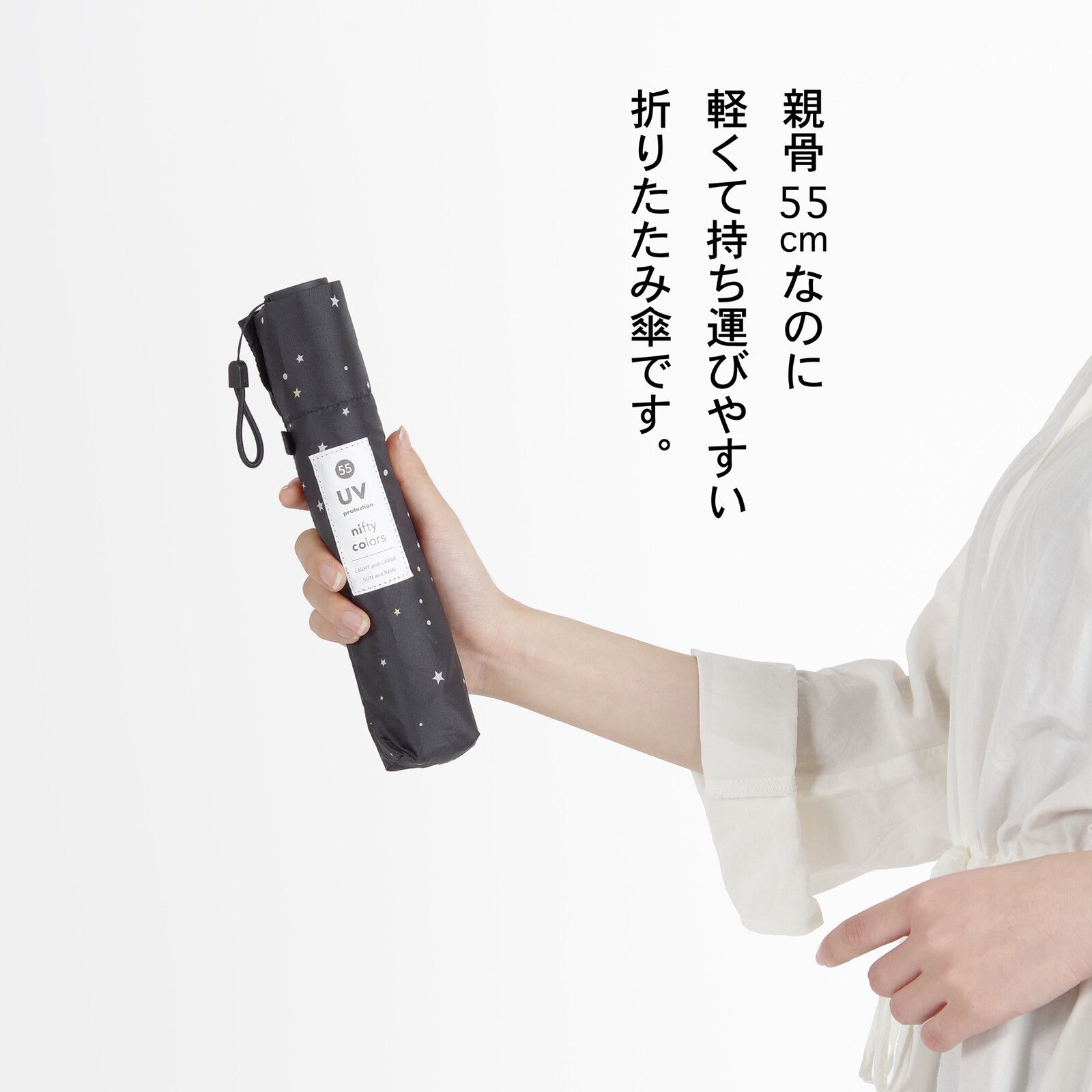 日本 nifty colors - 抗UV輕量 晴雨兩用折疊傘-夏日四瓣花-水藍 (直徑98cm/131g)-92.00%