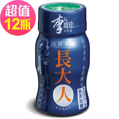 【李時珍】長大人本草精華飲品(男生)-12瓶