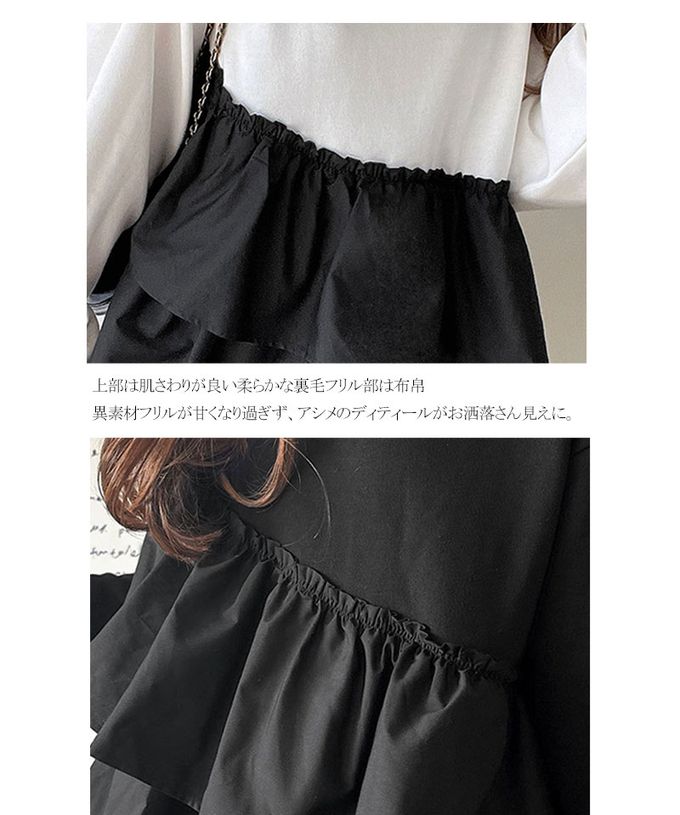 日本 Classical Elf - 蛋糕層次優美薄長袖上衣-深灰