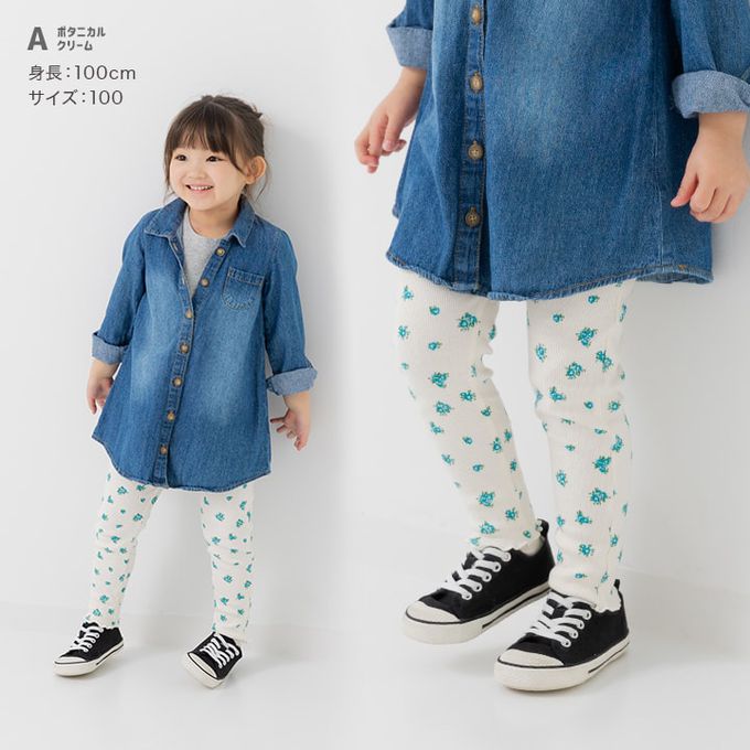 日本 Chil2 - 滿版印花羅紋合身內搭褲-小花-黑白