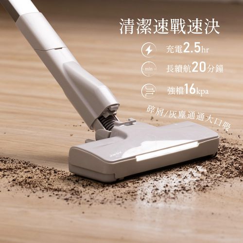 自立牽引無線吸塵器 電動地刷版 JY-SV21M-手持吸塵器 輕量吸塵器 小型吸塵器 無線吸塵器 禮物 (雪灰白)