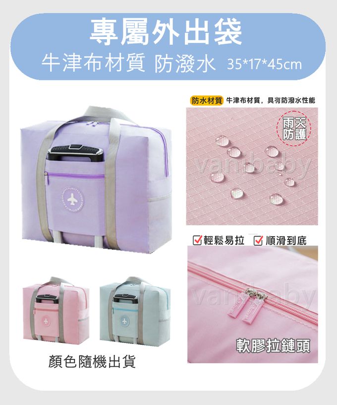 Vanibaby - 嬰兒床中床豪華9件組 -(機洗機烘 頂級純棉)-叢林樹葉