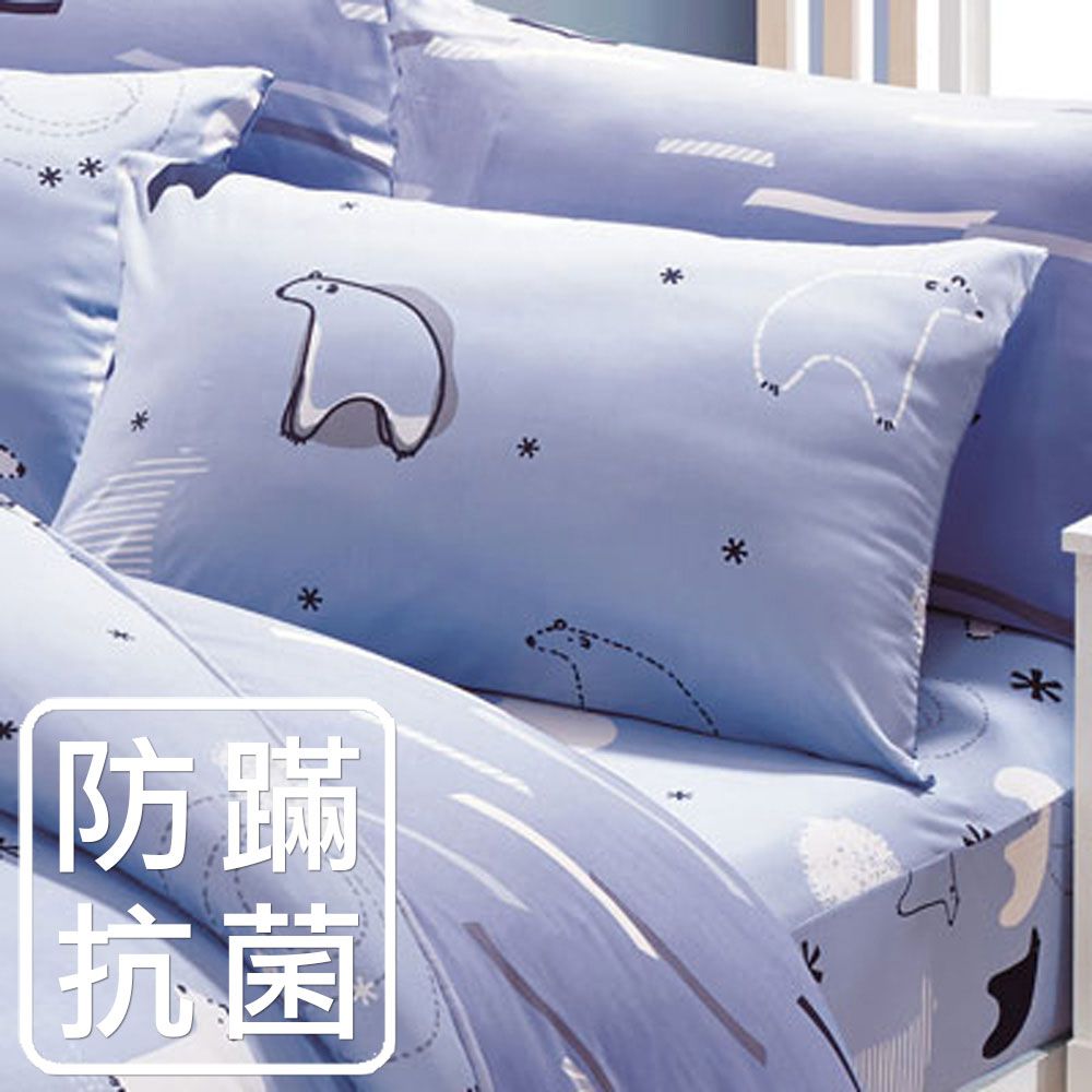 鴻宇 HongYew - 雙人床包枕套組 防蹣抗菌100%美國棉-小白熊-藍