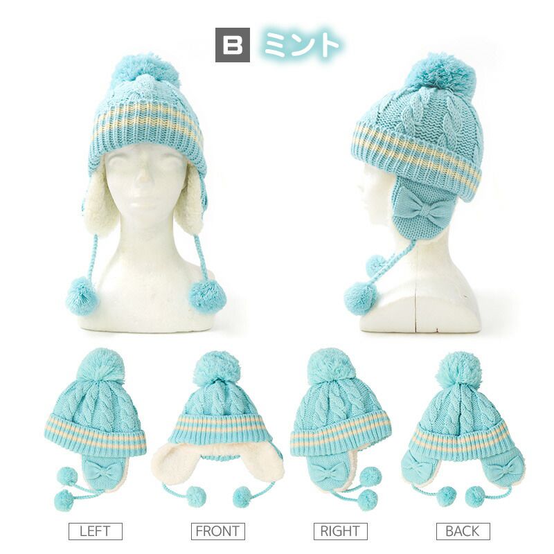 日本 ZOOLAND - 防寒刷毛針織保暖帽-素面-水藍 (頭圍50~54cm)