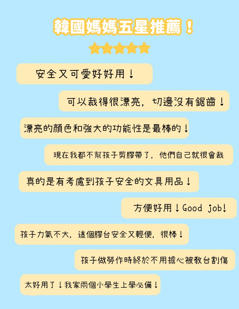 ZRIO - 韓國ZTR智能安心膠帶切割台-薰衣草紫-膠台*1+附贈膠帶*1