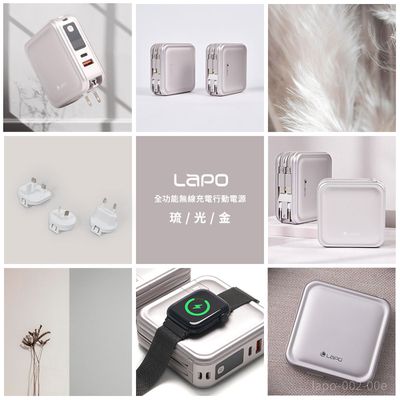 LaPO - WT-08P系列 全功能 11200mAh 無線充電行動電源 (3.5代進化款)-琉光金