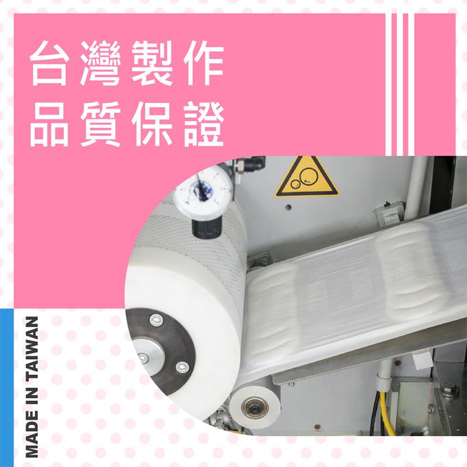 彩虹雨點 - 草本沁涼日用衛生棉-(24.5cm/6片/包)