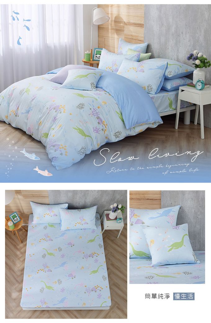 鴻宇 HongYew - 雙人加大床包薄被套組 100%美國棉 精梳棉-多款任選
