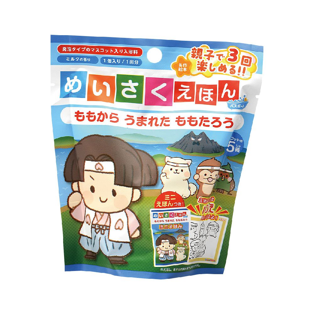 經典童話故事泡澡系列-桃太郎入浴球(泡澡球)-5入組(隨機出貨)