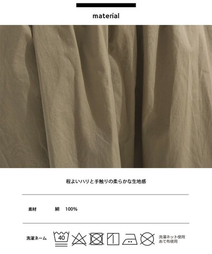 日本 OMNES - 100%棉 皺褶感休閒寬褲-芥黃