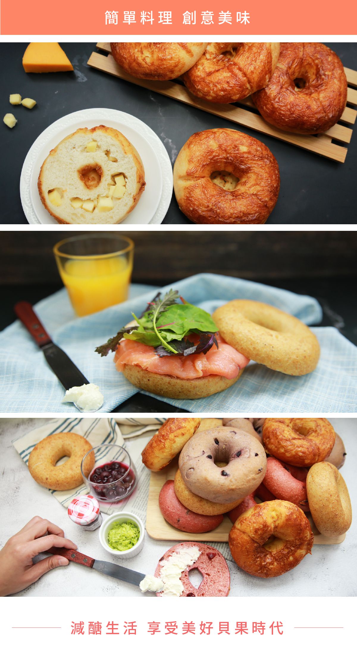 原味時代 - 【含運】低碳減醣海陸餐-高麗菜蝦仁-16入/盒+千張月亮蝦餅2片+綜合超值舒肥雞6入+重乳酪起司貝果5入