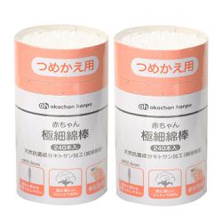 akachan honpo - 嬰幼兒用極細棉花棒-補充包2包組