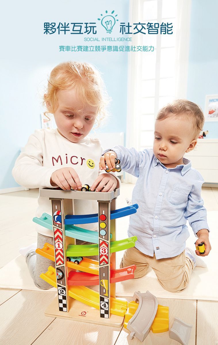 TOP BRIGHT特寶兒 - 視覺追蹤小賽車