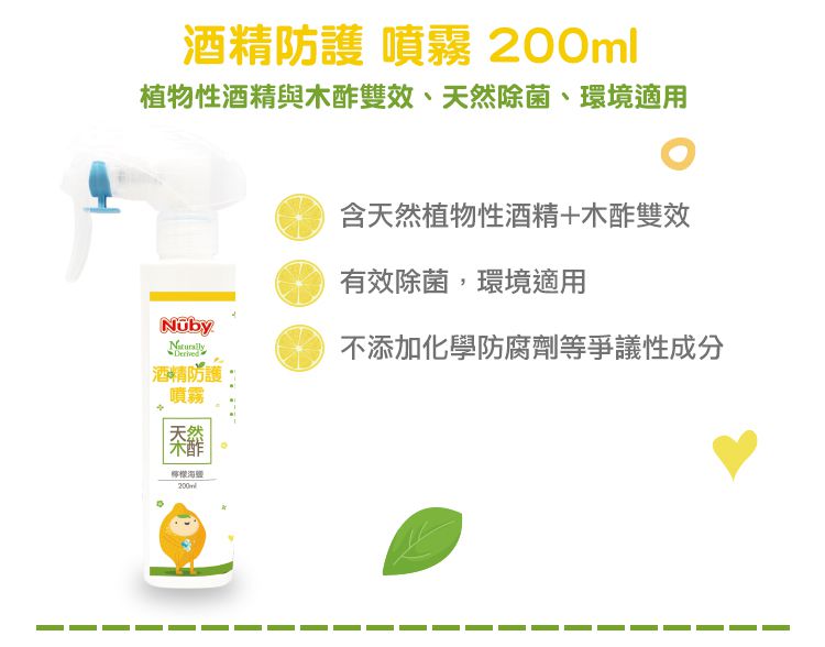 Nuby - 乾濕兩用洗手慕斯-檸檬海鹽-100ml
