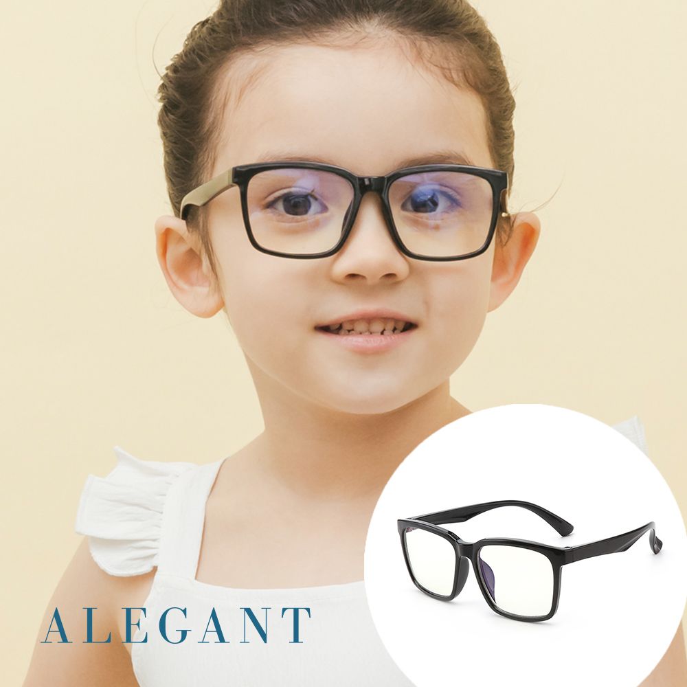 ALEGANT - 小鹿黑兒童專用輕量矽膠彈性方框UV400濾藍光眼鏡
