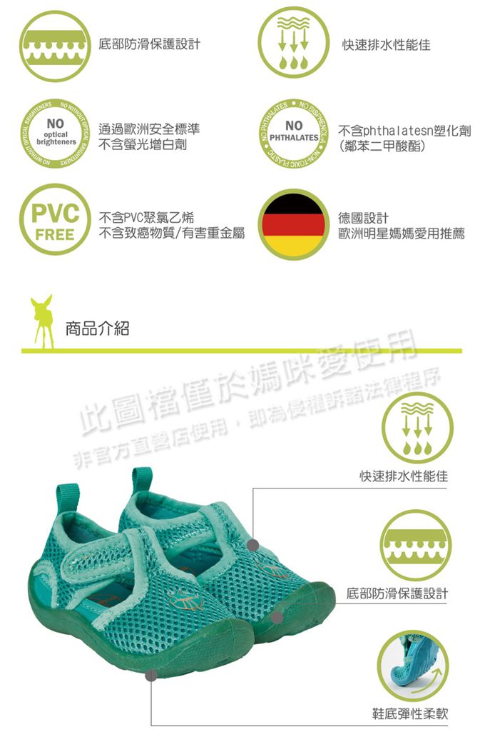 德國 Lassig - 嬰幼童透氣快乾輕量沙灘涼鞋-藏青藍