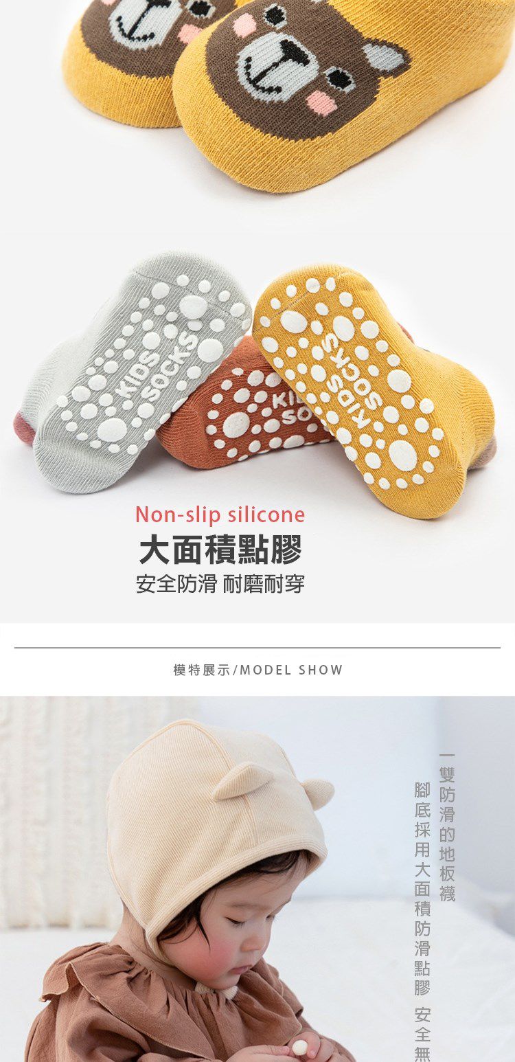 JoyNa - 5雙入-嬰兒襪 棉質大後跟防滑童襪 襪子-女寶寶隨機5入