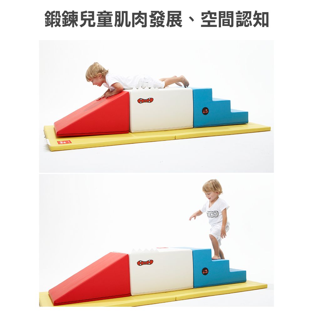 Design Skin - 遊戲平衡溜滑梯運動組(積木塊+樓梯+滑梯)