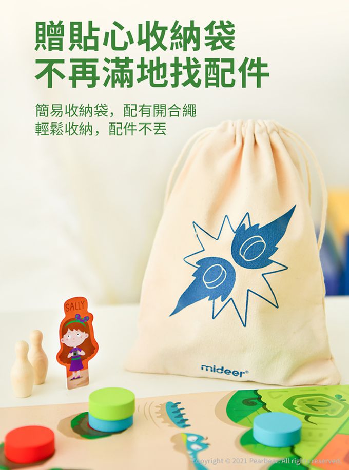 MiDeer - 10合一彈棋桌遊組