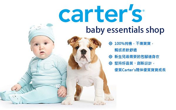 美國 Carter's - 嬰幼兒秋冬連身裝-荒野麋鹿