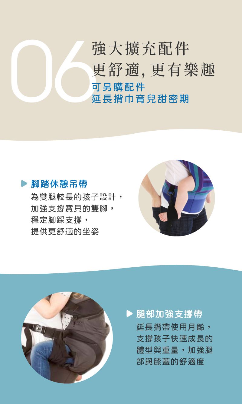 inParents - Trek Air 捷旅揹帶 - 洞洞透氣嬰兒揹帶-香草布蕾