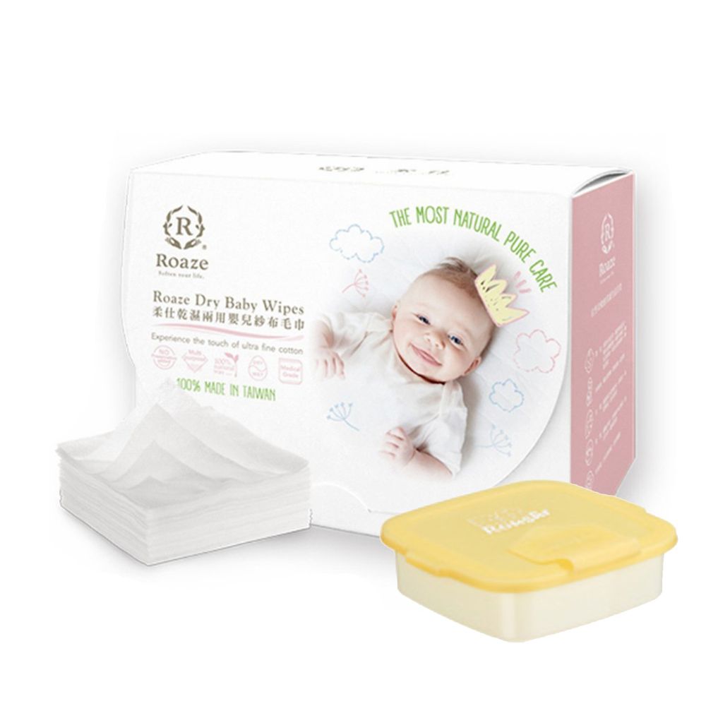 柔仕 - 乾濕兩用布巾含盒超值組-乾濕兩用布巾量販包(160片)+矽膠盒+隨行包(10片x2包)-小兵黃