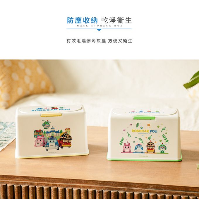 收納王妃 - 波力POLI 【花園款】50入口罩收納盒  衛生紙盒 濕紙巾盒 塑膠收納 內建彈簧自動向上