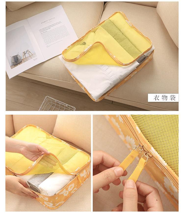 P.travel - 旅行收纳6件套-雛菊黃