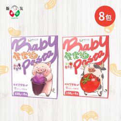 飯友 - 寶寶麵 豬牛組合（蘋香紫薯豬/芹香番茄牛）
