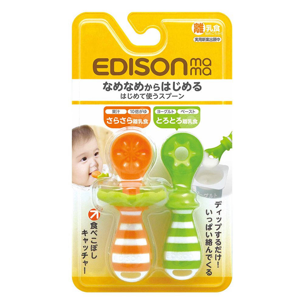 日本 EDISON mama - 寶寶的第一個餐具組