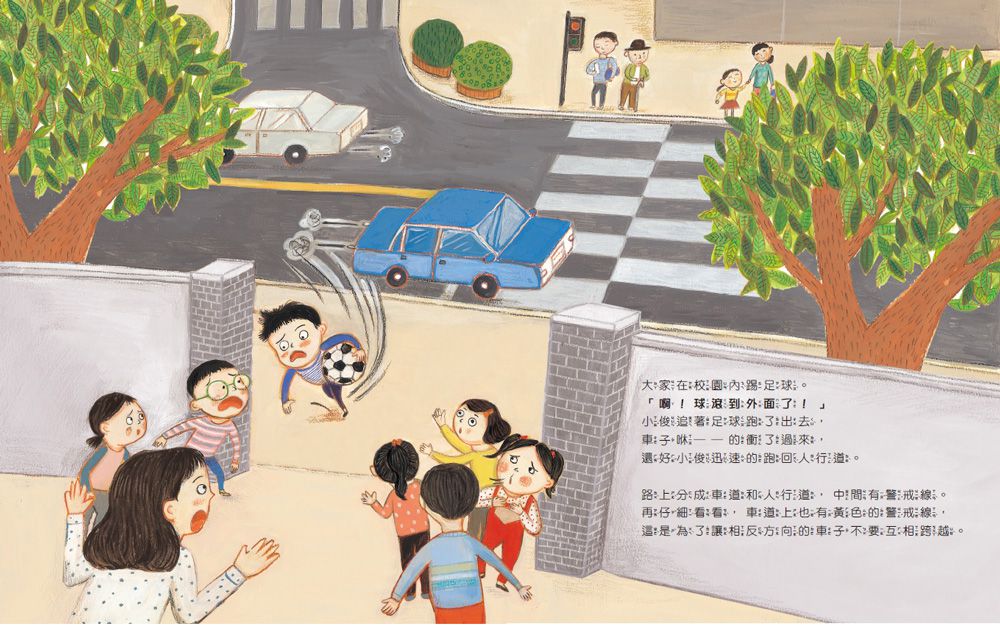 喜歡妳，為什麼不能抱抱妳？