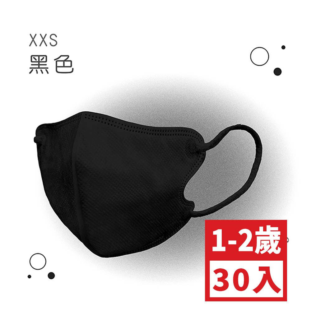 小幼幼XXS號30入鬆緊帶-黑色 (XXS，約10.3cm x 8.2cm ± 5% ，1-2歲適用)-30入