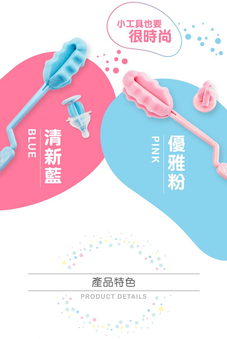 nac nac - 旋轉海綿奶瓶刷-清新藍