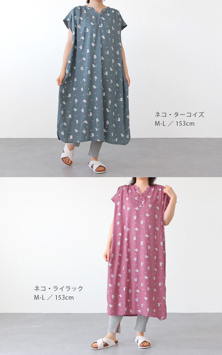 日本涼感服飾 - COOL 涼爽快乾舒適家居短袖洋裝/睡衣-小刺蝟-海軍藍 (M-L Free)